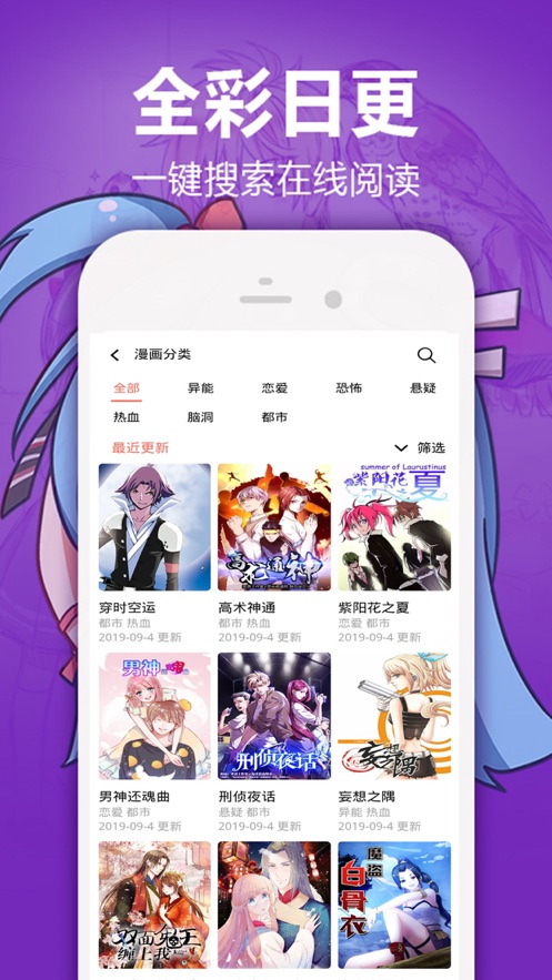 heihei5.app2.30最新版本下载安装_heihei5.app免费版下载 安卓版 运行截图3