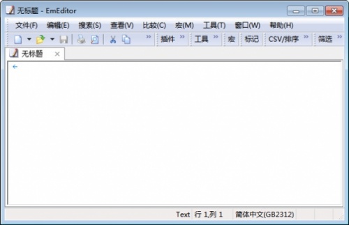 EmEditor下载_EmEditor(文本编辑器)最新免费最新版v21.7.0 运行截图1