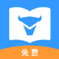 牛角免费阅读小说app下载_牛角免费阅读小说2022最新版下载v2.3.7 安卓版