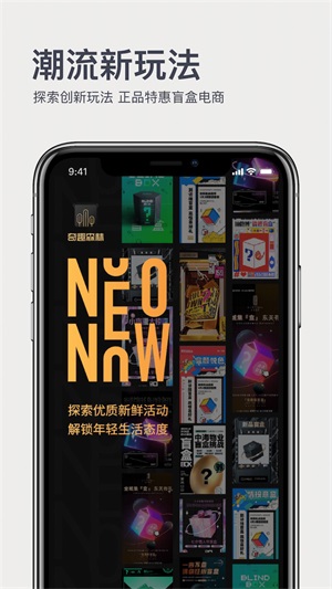 奇趣森林盲盒app下载_奇趣森林最新版下载v1.0.0 安卓版 运行截图2