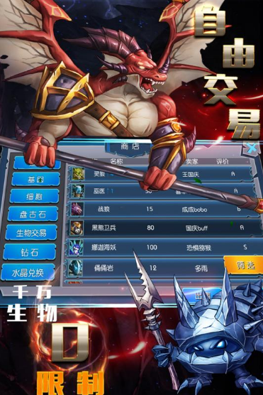 魔之谷破解版下载_魔之谷最新内购版下载v1.139 运行截图2