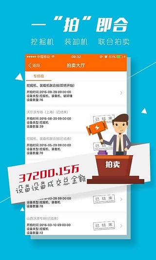 二手汇app下载_二手汇2022版下载v2.9.7 安卓版 运行截图2