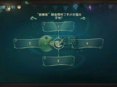 第五人格慈善家随身携带了多少支强光手电