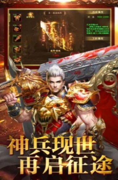 神魔妖姬传奇手游下载_神魔妖姬传奇最新版下载v2.1.0 安卓版 运行截图2