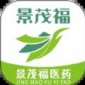 景茂福云商城平台app下载_景茂福云商城手机版下载v1.2 安卓版