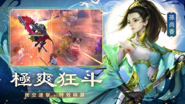 三国志武将传手游下载_三国志武将传最新版下载v1.0.32 安卓版 运行截图1