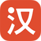 有道汉语词典app下载安装_有道汉语词典手机免费版下载v1.0.1 安卓版