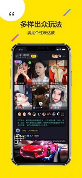 侃侃app手机版2022下载_侃侃交友免费版下载v2.0.5 安卓版 运行截图3