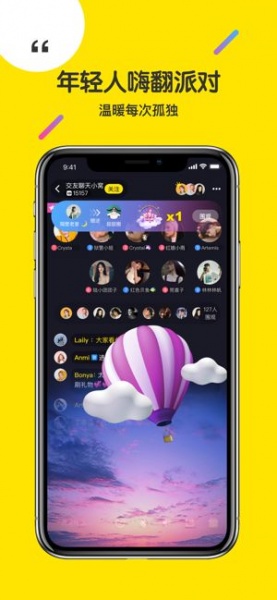 侃侃app手机版2022下载_侃侃交友免费版下载v2.0.5 安卓版 运行截图1