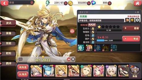 绅士冒险-绅士冒险(兑换码)最新版下载v3.1.1安卓版 运行截图1