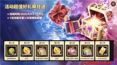 绅士冒险-绅士冒险(兑换码)最新版下载v3.1.1安卓版 运行截图2