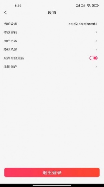 铅笔刀编辑软件下载_铅笔刀免费版下载v1.0.1 安卓版 运行截图1