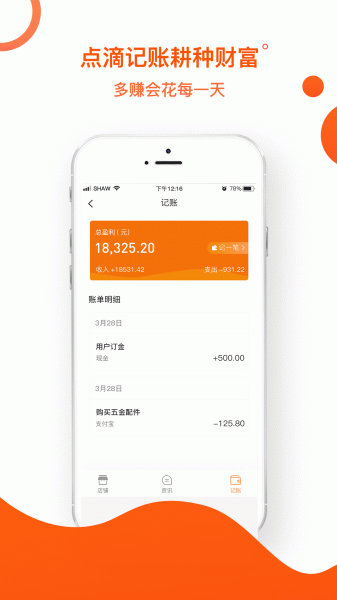 橙猫门窗手机版下载_橙猫门窗购物app下载v1.0 安卓版 运行截图3