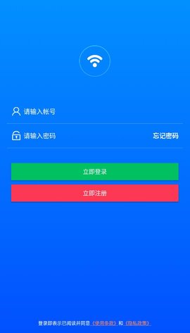 平行WiFi下载安装_平行WiFi软件最新版下载v3.3.8 安卓版 运行截图3