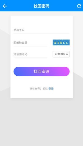 平行WiFi下载安装_平行WiFi软件最新版下载v3.3.8 安卓版 运行截图2