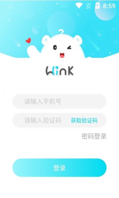 wink软件画质修复免费下载_wink软件手机版下载安装v1.1 安卓版 运行截图3