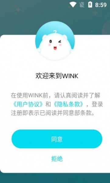 wink软件画质修复免费下载_wink软件手机版下载安装v1.1 安卓版 运行截图2