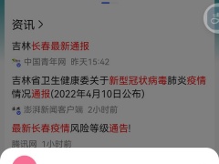 无痕浏览真的查不到记录吗_如何设置无痕浏览记录[多图]