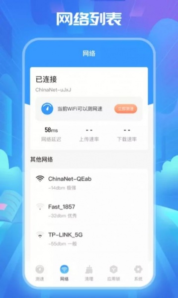 手机互传WiFi软件下载_手机互传WiFi最新版下载v1.0 安卓版 运行截图1