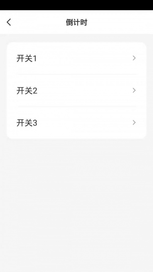 俊朗智能安卓最新版下载_俊朗智能app下载v1.0.0 安卓版 运行截图3