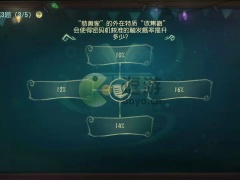 第五人格慈善家收集癖会使密码机校准概率提升多少