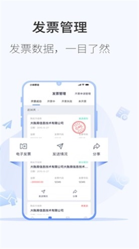 微票通app下载_微票通安卓最新版下载v1.5.1 安卓版 运行截图3