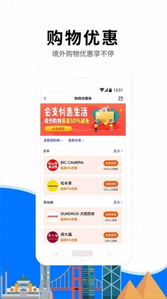 亿点连接app下载_亿点连接最新版下载v6.3.6 安卓版 运行截图3