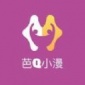 芭Q小漫app下载_芭Q小漫最新版下载v1.0 安卓版