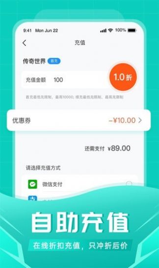 比折玩平台app下载_比折玩手游最新版下载v1.2.5 安卓版 运行截图3