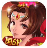 国战三国志破解版v1.0