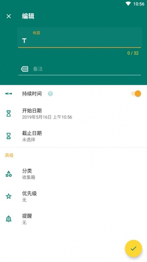 袋鼠充电商户端app下载_袋鼠充电商户端手机版下载v1.1.0 安卓版 运行截图2