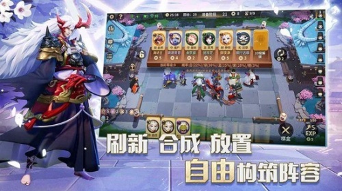 阴阳师智走棋-阴阳师智走棋(附激活码)官网下载v3.5.7安卓版 运行截图1