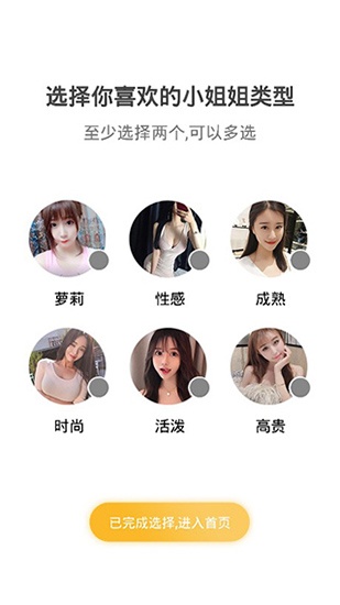 9uu社区app1080p下载_9uu社区app最新版免费下载v9.6 安卓版 运行截图3