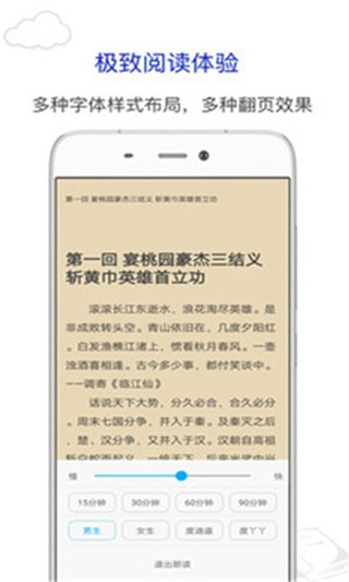 烧书阁app最新版下载_烧书阁app免费下载v7.55 安卓版 运行截图3