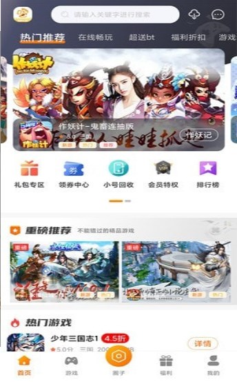 阿哆屋app下载_阿哆屋最新手机版下载v1.0.2 安卓版 运行截图1