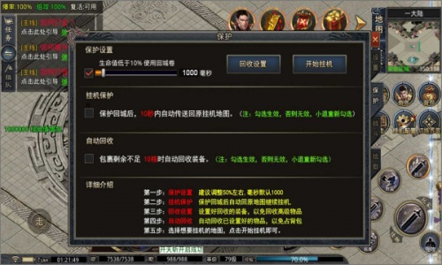 三王传奇手游下载_三王传奇最新版下载v1.1.0 安卓版 运行截图1