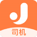 江西约车司机app下载最新版_江西约车司机安卓版下载v1.0.0 安卓版