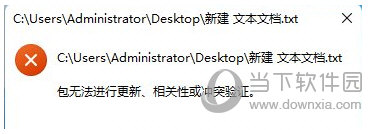 Windows11记事本打不开怎么办