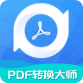 全能pdf转换大师免费版下载_全能pdf转换大师手机版下载v2.1.8 安卓版