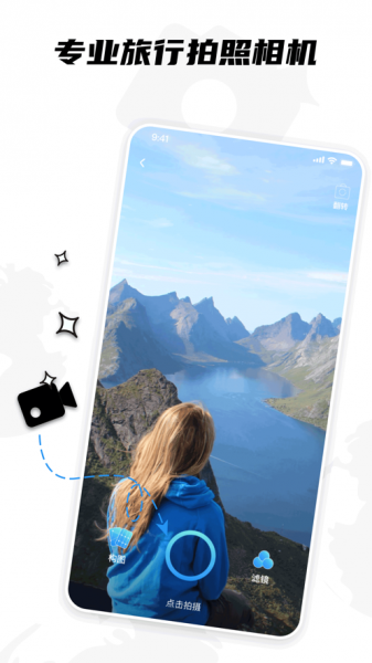 KK旅行app手机版下载_KK旅行最新版下载v1.0.0 安卓版 运行截图3