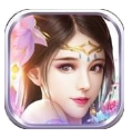 修仙世界破解下载_修仙世界内购安卓版下载v1.0 iPhone/iPad 最新版