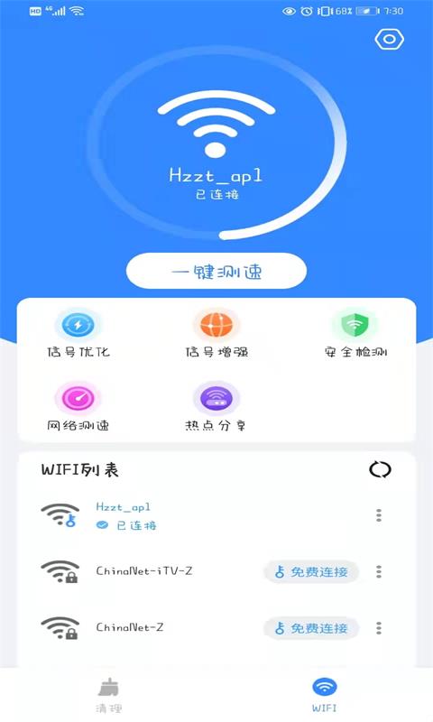 越选越开心app下载_越选越开心最新版下载v1.0.0 安卓版 运行截图3