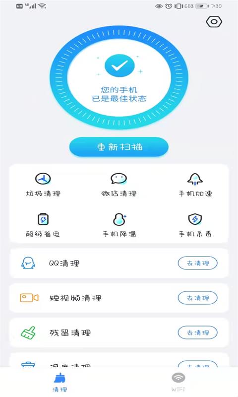 越选越开心app下载_越选越开心最新版下载v1.0.0 安卓版 运行截图2