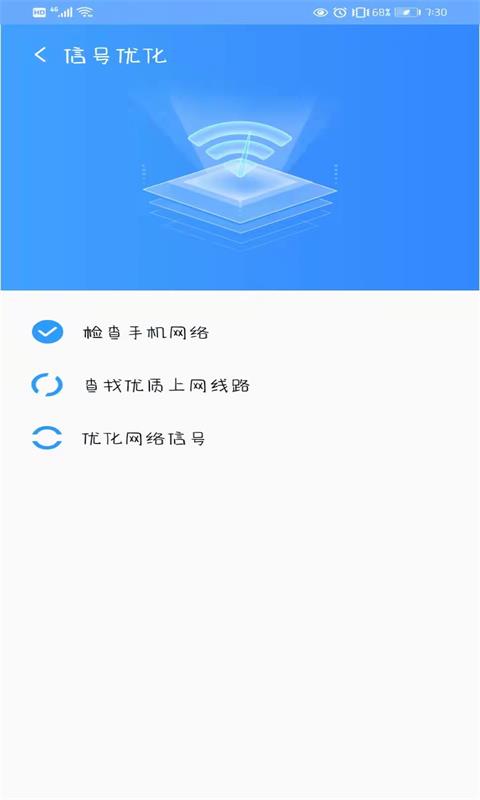 越选越开心app下载_越选越开心最新版下载v1.0.0 安卓版 运行截图1