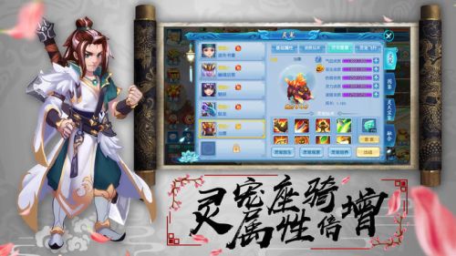 梦幻q传手游下载_梦幻q传手机版下载v1.0.16 安卓版 运行截图3