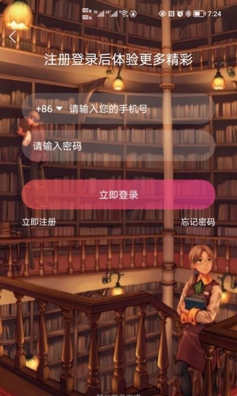 课瓜子app下载安装_课瓜子安卓最新版下载v1.0.2 安卓版 运行截图2