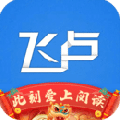 飞卢小说免费版app下载安装_飞卢小说免费版手机下载v5.4.7 安卓版