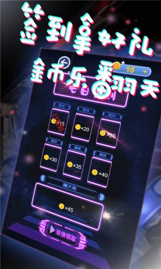 幻彩弹球对决安卓版游戏下载_幻彩弹球对决最新版下载v1.0 安卓版 运行截图3