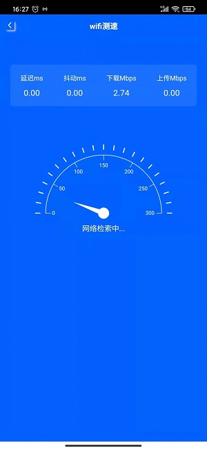 龙锦WiFi软件下载_龙锦WiFi最新版下载v1.0.0 安卓版 运行截图2