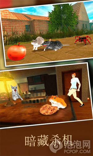 疯狂地鼠3D模拟游戏下载-疯狂地鼠3D模拟汉化最新版下载v1.0.2